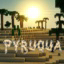 Logo serwera pyruqua.apexmc.co